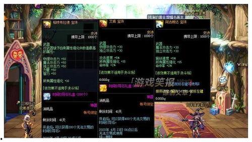 最新武器宝珠爆料视频,最新武器宝珠爆料视频深度解析