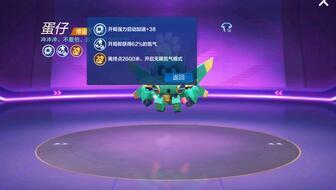 跑跑最新新飞宠技能爆料,跑跑卡丁车全新飞宠助力赛道狂飙