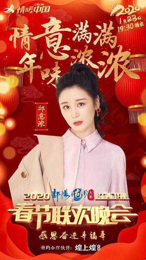 江西卫视春晚最新爆料,精彩节目抢先看，明星阵容大揭秘！