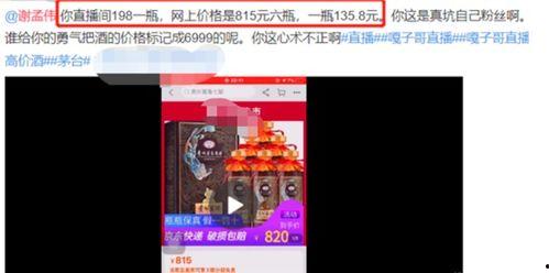 网红最新爆料网站,独家内幕一网打尽！