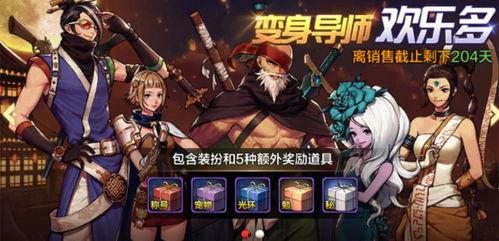 bnf手游爆料最新送什么,神秘福利大放送，敬请期待！”