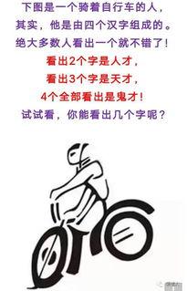 今日爆料四字图片最新,四字图片背后的惊人真相