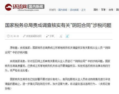 陇南热点爆料事件最新,揭秘最新事件背后的真相与影响